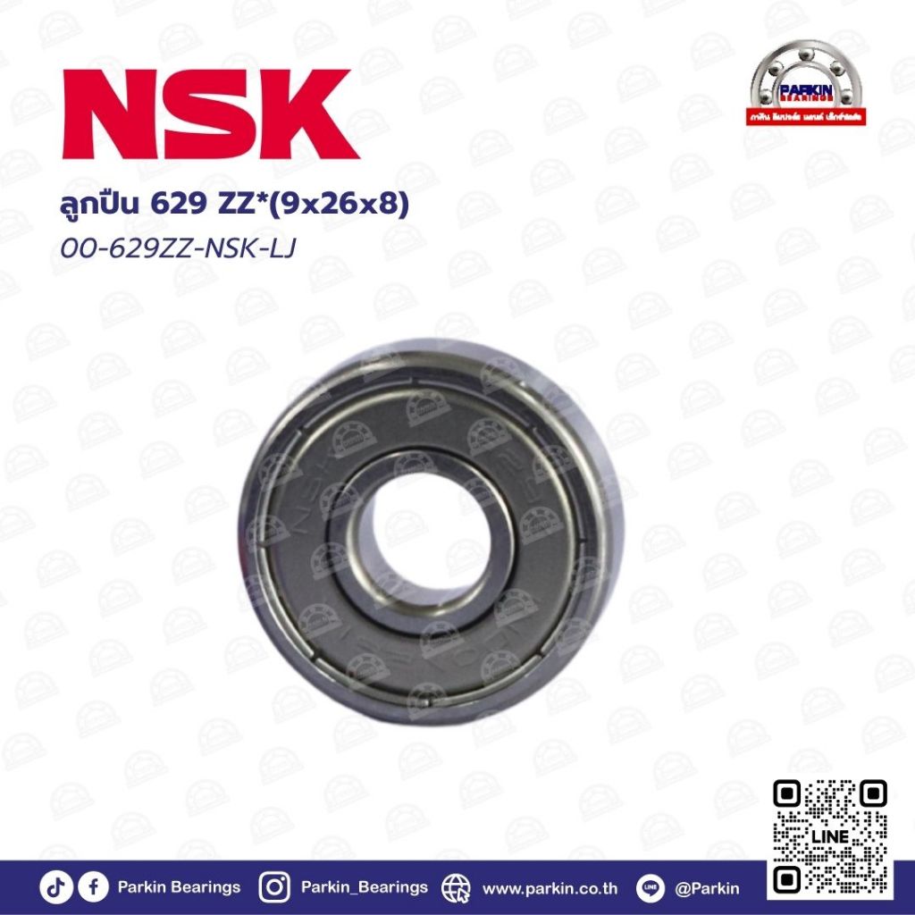Bearing ลูกปืน NSK 629ZZ-NSK-LJ ฝาซีลเหล็ก 2 ข้าง