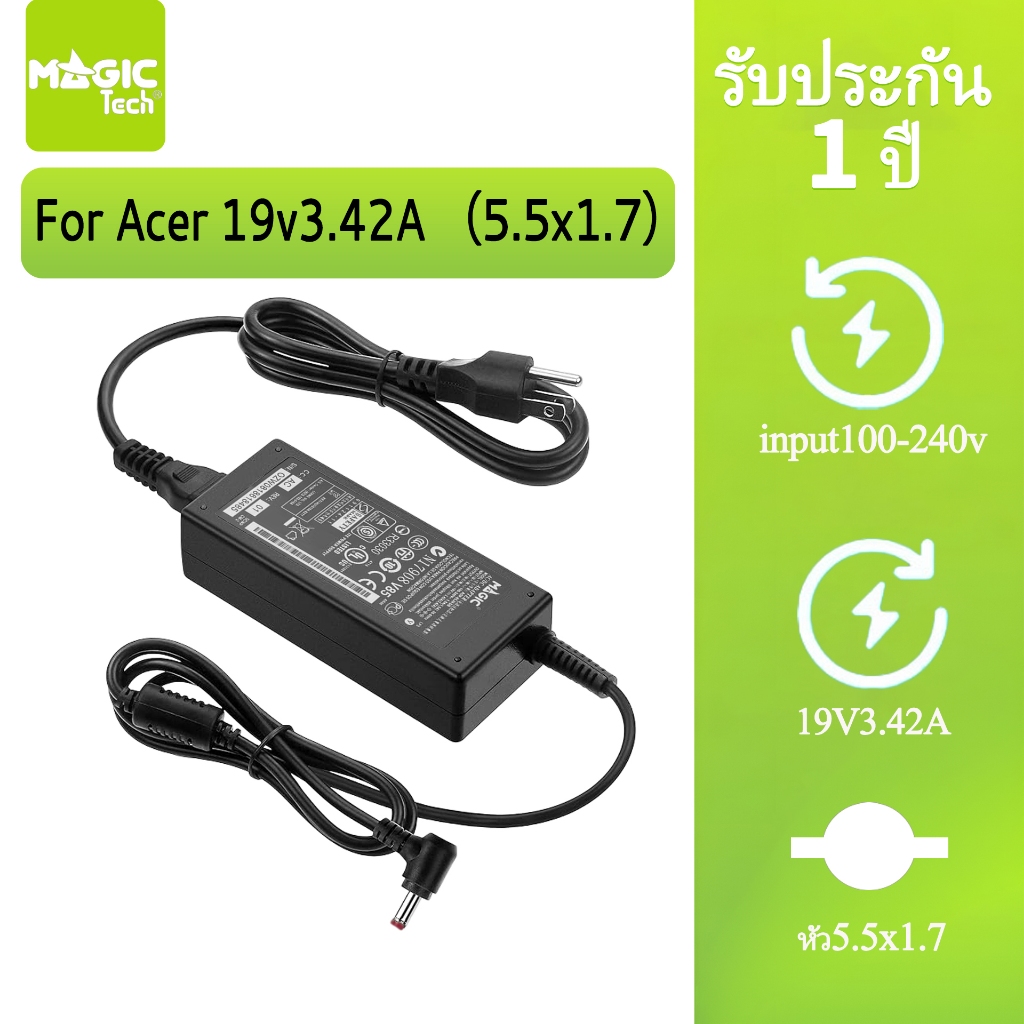 Adapter N/B FOR ACER 19V 3.42A (หัว 5.5*1.7mm) MAGICTECH (65W)