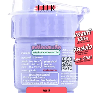 [คละสี][1 กระปุก] Tan Jai Inhaler ยาดม แทนใจ [5 กรัม] ยาดมแทนใจ 2 รูจมูก แทนใจของชำร่วย