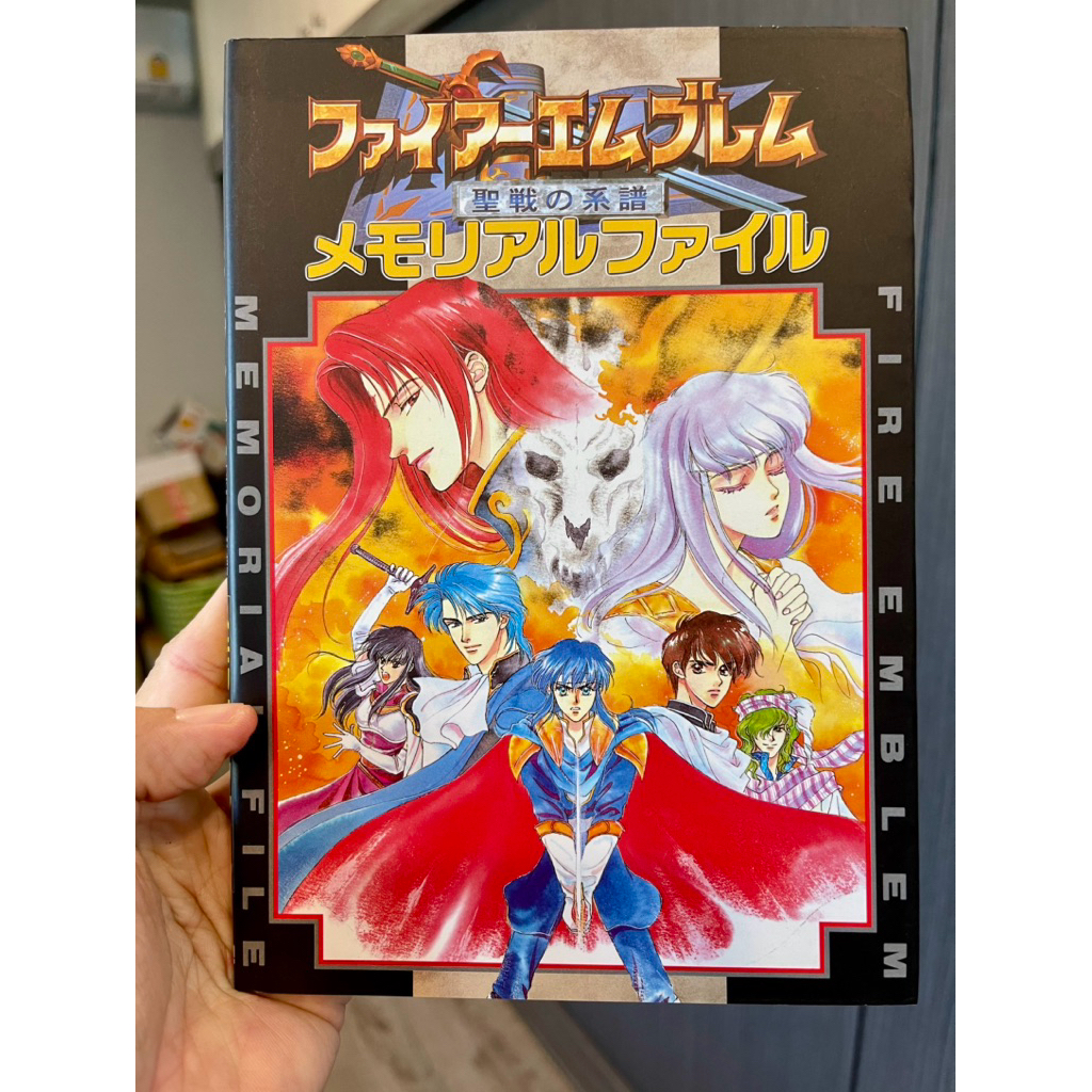 [บทสรุปเกมส์]Fire Emblem:Genealogy of the Holy War SFC ญี่ปุ่น