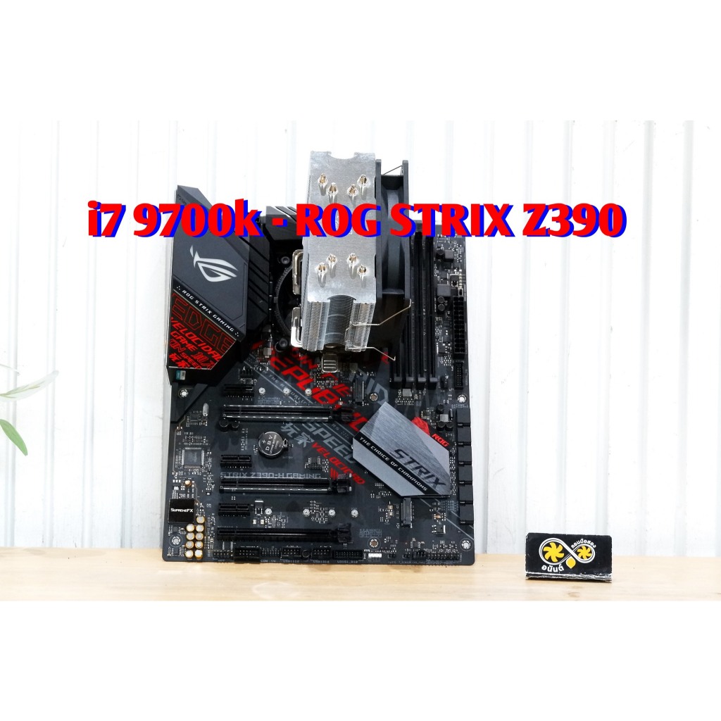ชุดเซต i7 9700k - ROG STRIX Z390