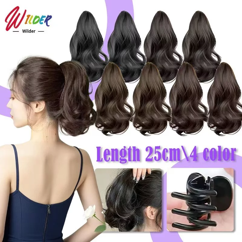 วิกผมหางม้าใหม่ล่าสุด ลอนลูกแพร์ หางม้าสั้น แบบกิ๊บหนีบ ธรรมชาติ หญิง 28CM