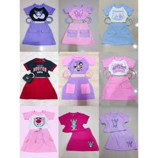 ส่งจาก กทม.❤️ชุดเซ็ตคุโรมิ โซดาป๊อบ Labubu ลาบู๊บู้ แคร์แบร์…