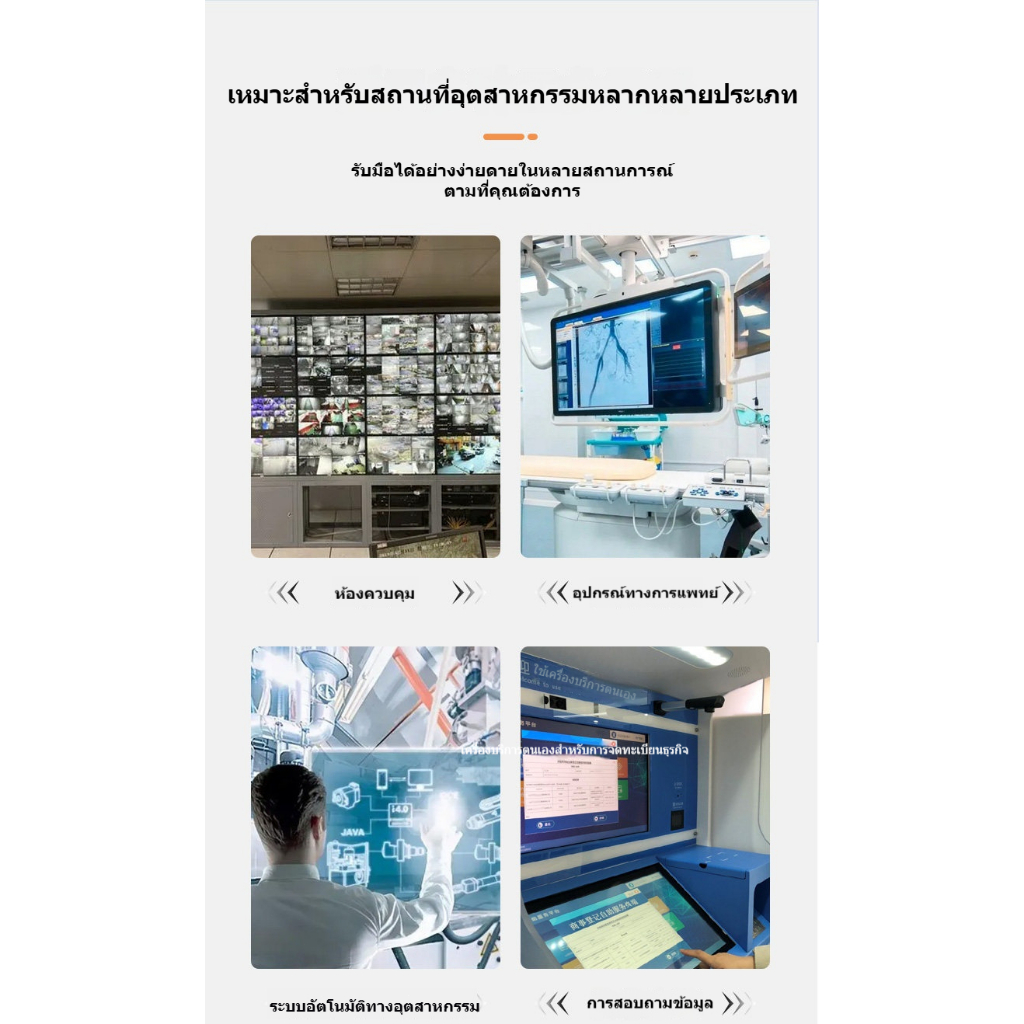 รูปภาพ 7