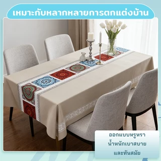 ผ้าปูโต๊ะ pvc กันน้ํา 140cm*250cm ผ้าคลุมโต๊ะ ผ้ากันน้ํา กันน้ำมัน ทำความสะอาดง่าย 2/4/6/8 ที่นั่ง