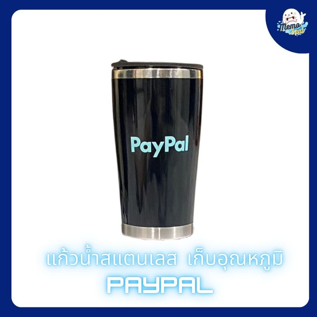 แก้วน้ำสแตนเลส PayPal แก้วเก็บอุณหภูมิ พกพา