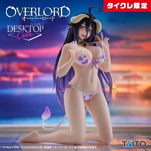 ฟิกเกอร์ตั้งโต๊ะน่ารัก Overlord รุ่น Albedo ~ชุดว่ายน้ำลายวัว~ (รุ่นปรับปรุงใหม่) (รุ่นพิเศษเฉพาะ Taikure)