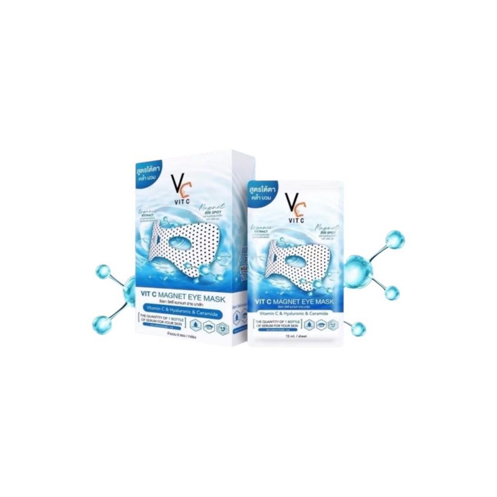 [ซื้อในไลฟ์ลด50%ของแท้] มาส์กใต้ตาพลังแม่เหล็กวิตซี VC Vit C Magnet Eye Mask [ยกกล่อง มี6ซอง]
