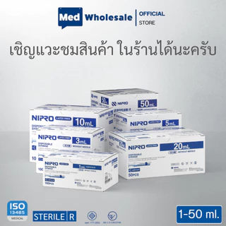ถุงมือไนไตร ศรีตรังโกลฟส์ (รวมรุ่น ไนไตรดำ / ฟ้า / ขาว / ม่วง) ไร้แป้ง หนา เหนียว By Med Wholesale