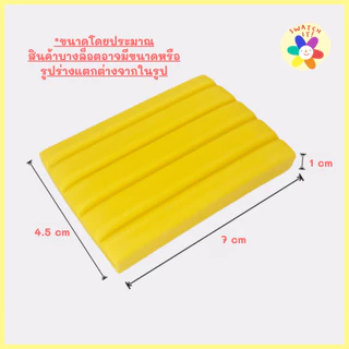 ดินโพลิเมอร์ 60g Swatch it ดินปั้น Polymer Clay แบบอบ/เป่าลมร้อน ดินปั้นโมเดลอาร์ตทอย งานศิลปะ DIY