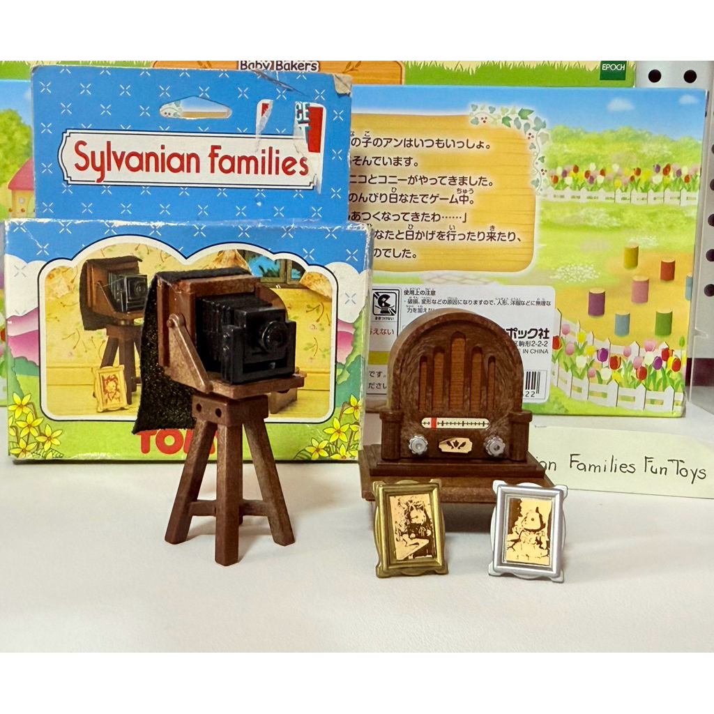 Sylvanian Families vintage accessories and furniture ซิลวาเนียนวินเทจ เฟอร์นิเจอร์ซิลวาเนียน