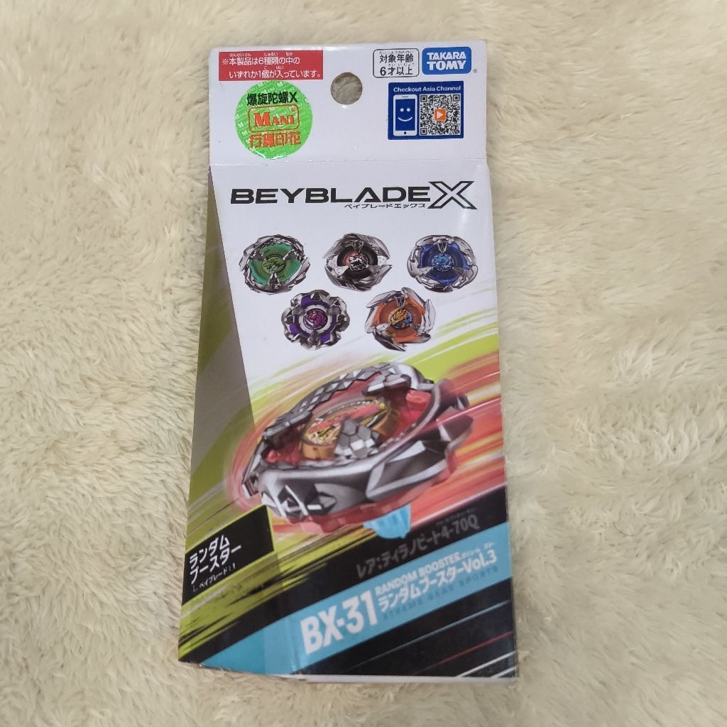 BX-31 RANDOM BOOSTER