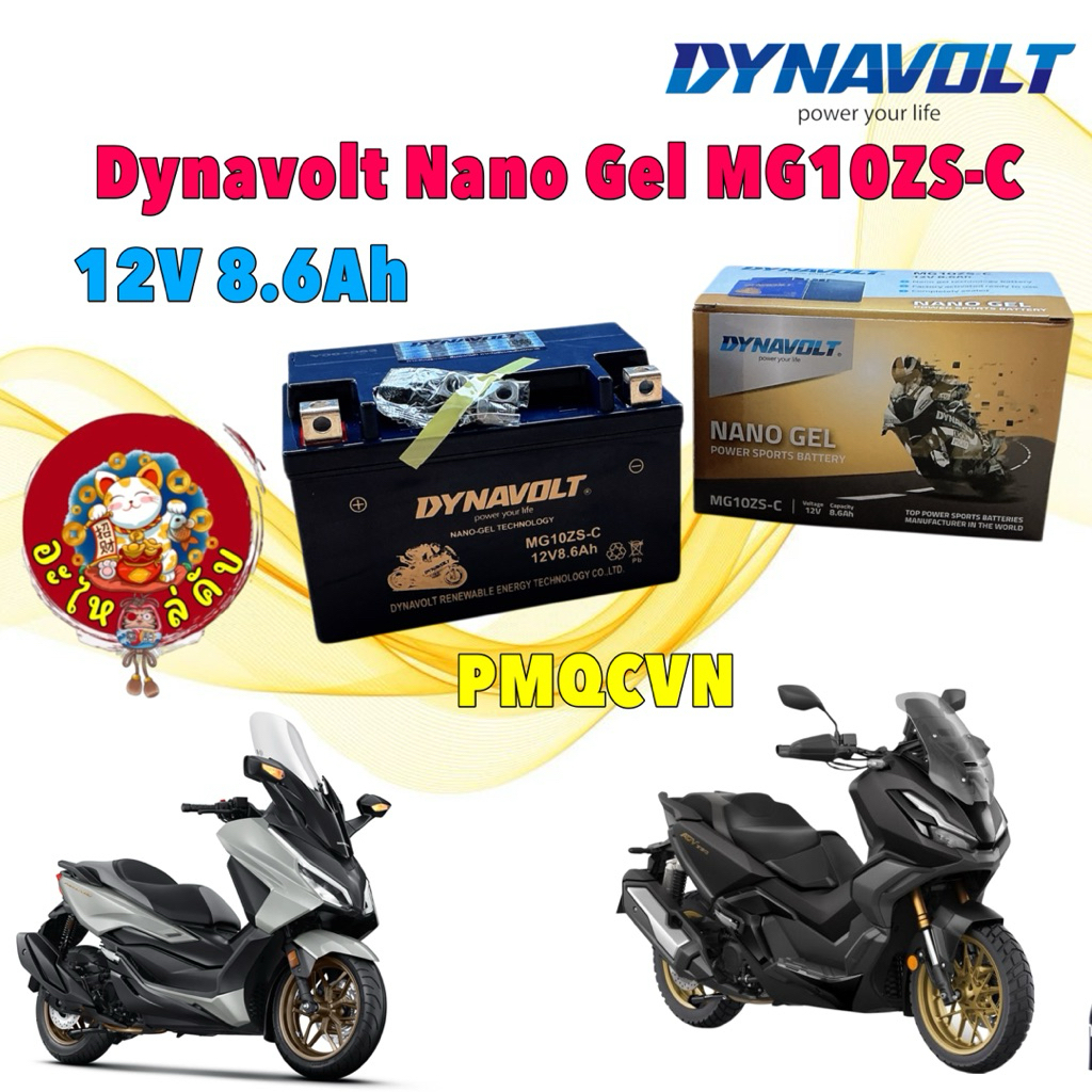 อะไหล่คับ แบตเตอรี่ Dynavolt Nano Gel 8.6Ah รหัส MG10ZS-C FORZA 300 350 ADV350 ปี18-25