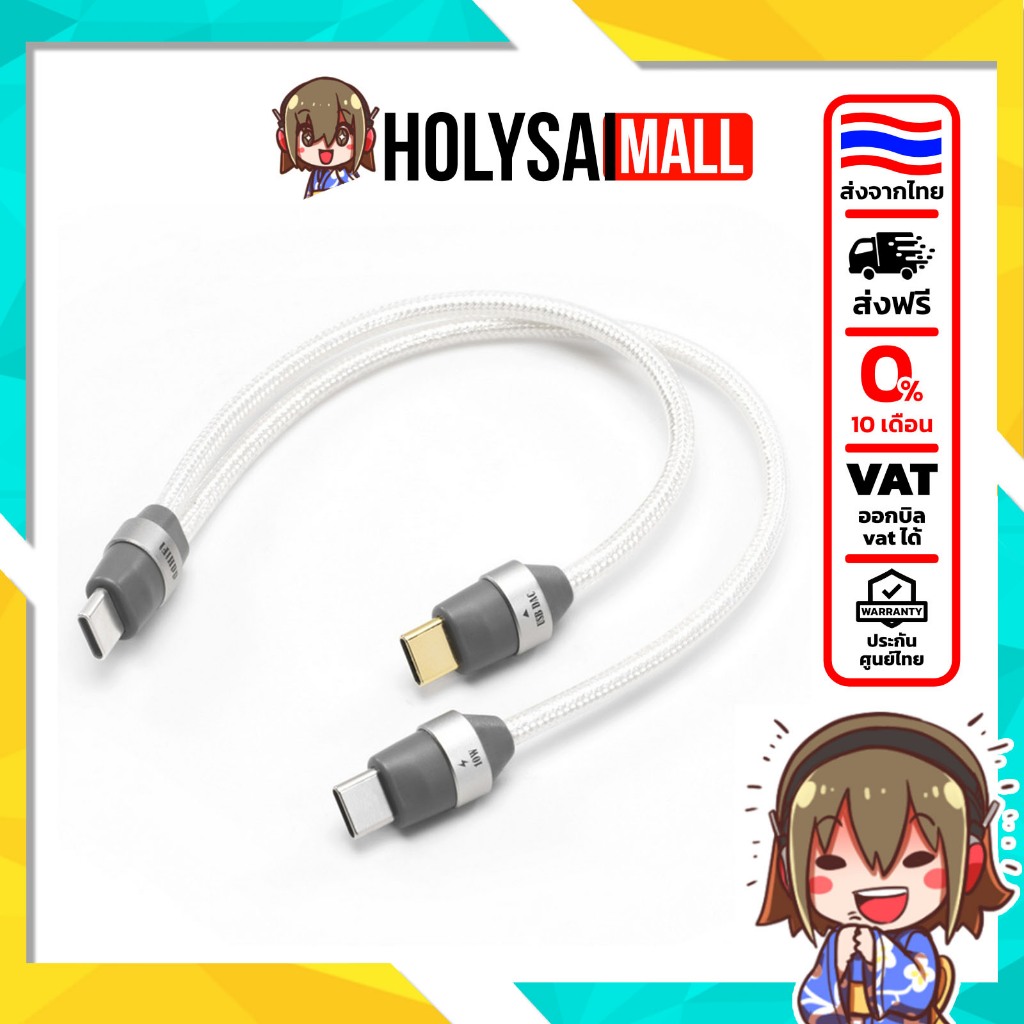 [ประกันศูนย์ไทย] DD TC05M3 สายชาร์จและถอดรหัส OTG จ่ายไฟแบบสองทิศทางเพื่อคุณภาพเสียงที่ดียิ่งขึ้น