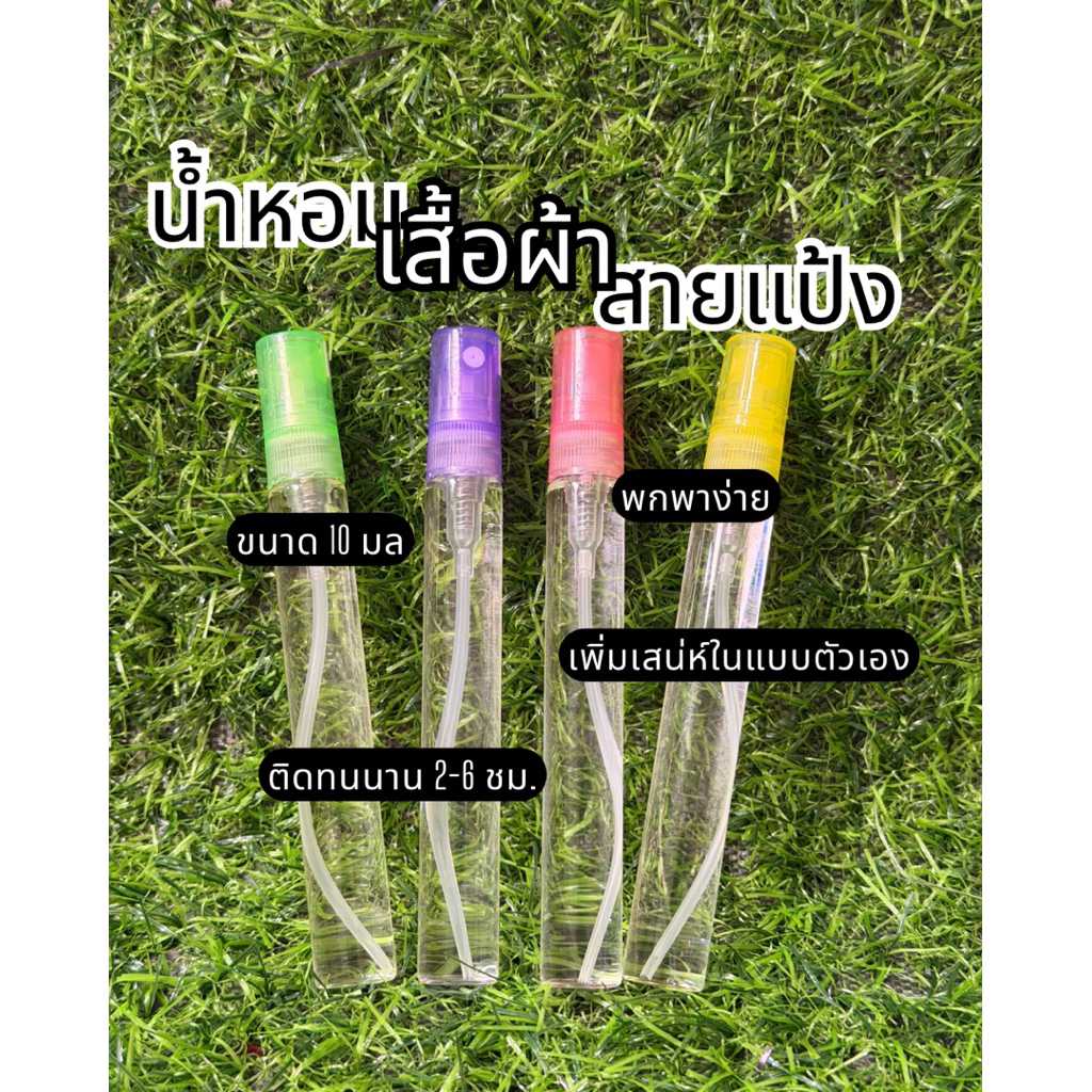 น้ำหอมกลิ่นแป้ง แคร์ เบบี้มาย จอนสัน หอมอ่อนเยาว์ เหมือนทาแป้งจริงๆ