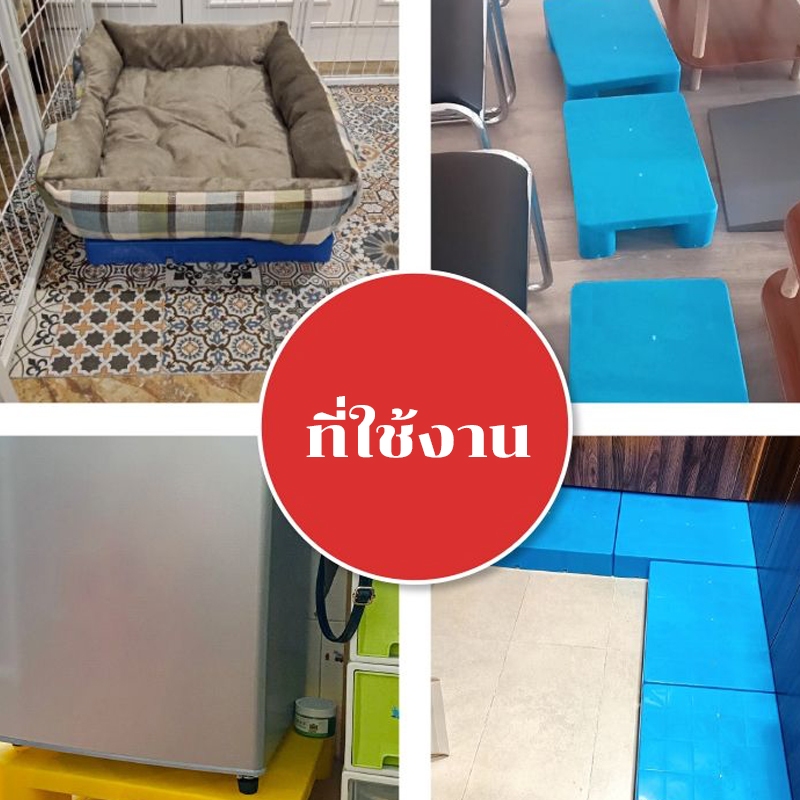 【หลายขนาด🔥】แผ่นรองพลาสติก พาเลทพลาสติก ยกพื้นโกดัง-ซูเปอร์มาร์เก็ต กันความชื้น รับน้ำหนักสูง - รูปที่ 7