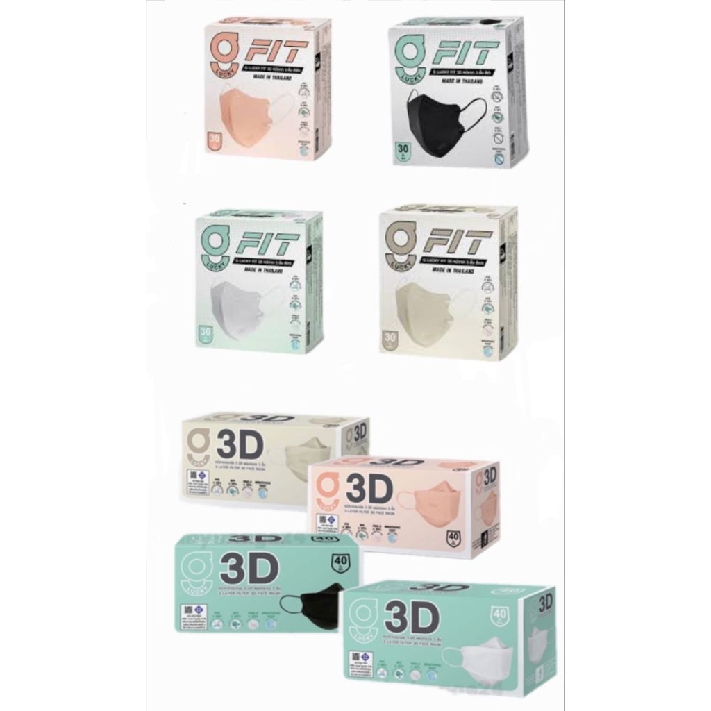 3D G-Lucky Mask - G-Lucky Fit Mask หน้ากากอนามัย สีดำ สีขาว สีพีช สีเบจ แบรนด์ KSG.