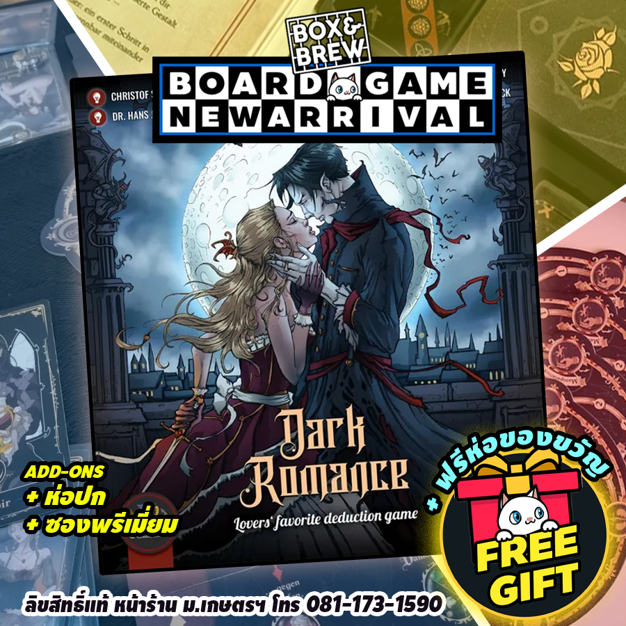 Dark Romance (EN) boardgame บอร์ดเกม