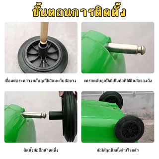 ถังขยะ กรุงเทพมหานคร ถังขยะ (ล้อ) ถังพลาสติก สีเขียว ดำ น้ำเงิน แดง เหลือง คุณภาพดี ทนทาน สวยงาม ถังขยะขนาดใหญ่
