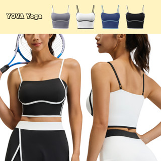 เสื้อชั้นในกีฬาสำหรับผู้หญิง เสื้อชั้นในโยคะ ดีไซน์ลายทางขาว…