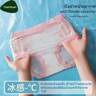 กางเกงในบ๊อกเซอเด็กผู้หญิง ลายน่ารัก เนื้อผ้านุ่ม ยืดได้ดี รับประกันเนื้อผ้า ปลอดภัยต่อผิว ต้องลอง