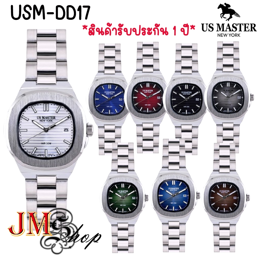 US Master Polo Club/US MASTER NEW YORK รุ่น USM-231201 / USM-DD17 นาฬิกาข้อมือผู้ชาย สายสแตนเลส (ขนาด 41 มม)