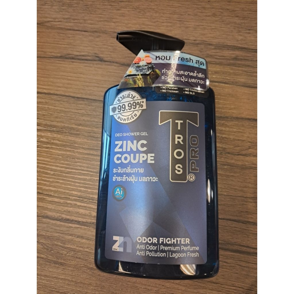 450 มล. TROS ครีมอาบน้ำสูตรพิเศษ สำหรับผู้ชาย