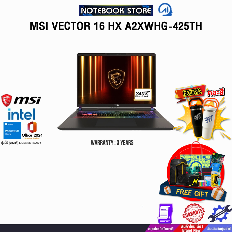 MSI VECTOR 16 HX A2XWHG-425TH /Ultra 9 275HX/ประกัน 3 Years