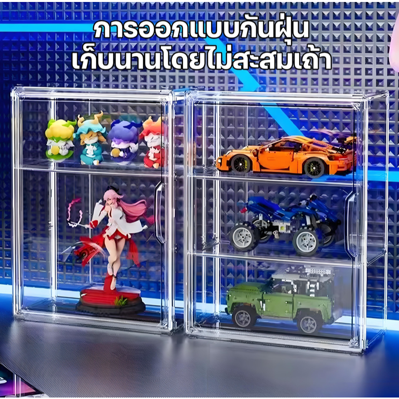 ประหยัดพื้นที่, สวยงาม, ตู้โชว์อะคริลิคแบบแยกส่วน, สะอาด, โชว์รูม, ที่เก็บโมเดลรถ, ติดตั้งง่าย