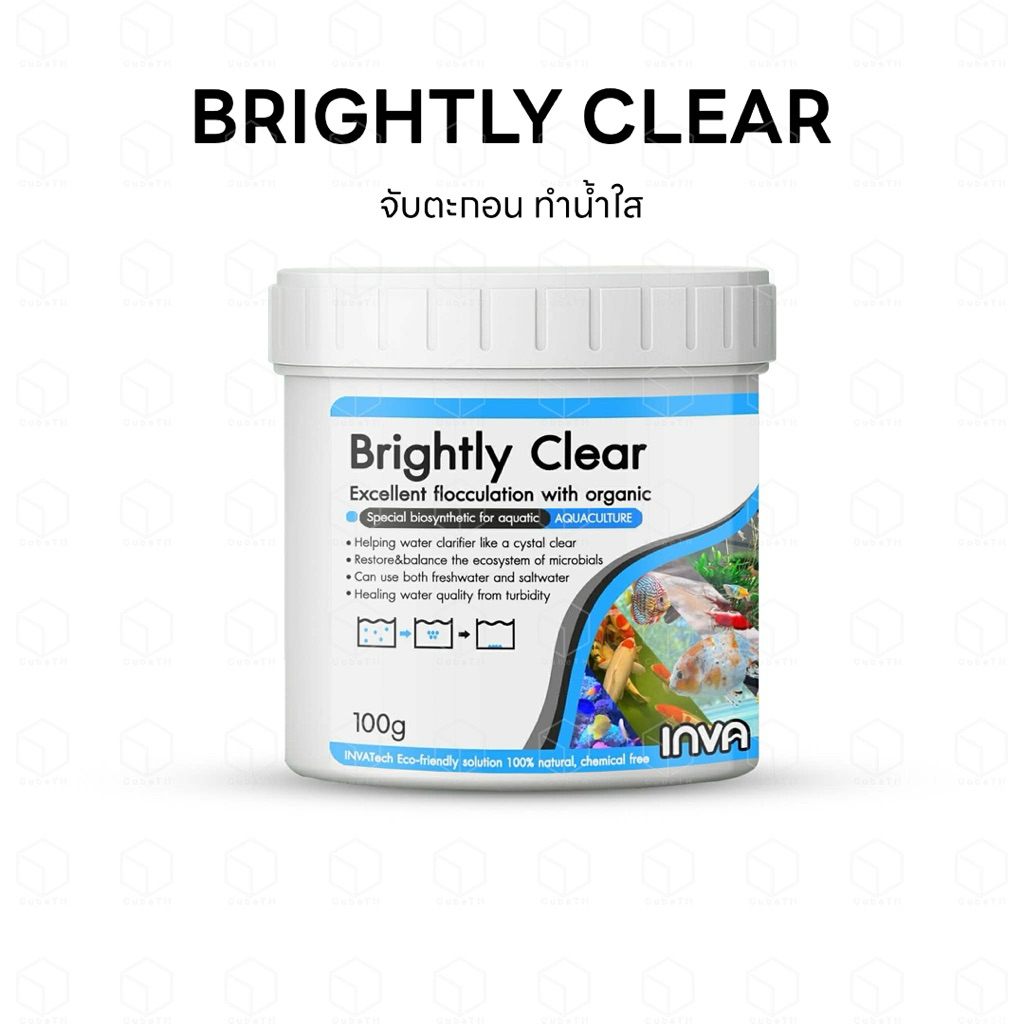 INVATech BRIGHTLY CLEAR จับตะกอนทำน้ำใส ด้วยออร์แกนิค Brightly Clear ปลอดภัย คุณภาพสูง เกรดแลป ดีที่สุดในตลาด