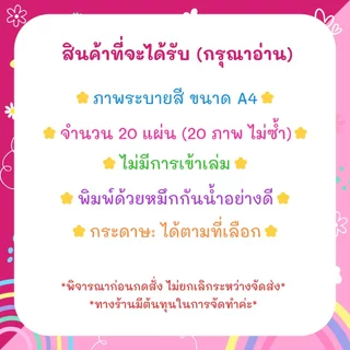 ภาพระบายสีแมนดาลา ภาพระบายสีสำหรับผู้ใหญ่และเด็ก ชุด "Classic Mandalas" / 20 แผ่น / เลือกกระดาษได้