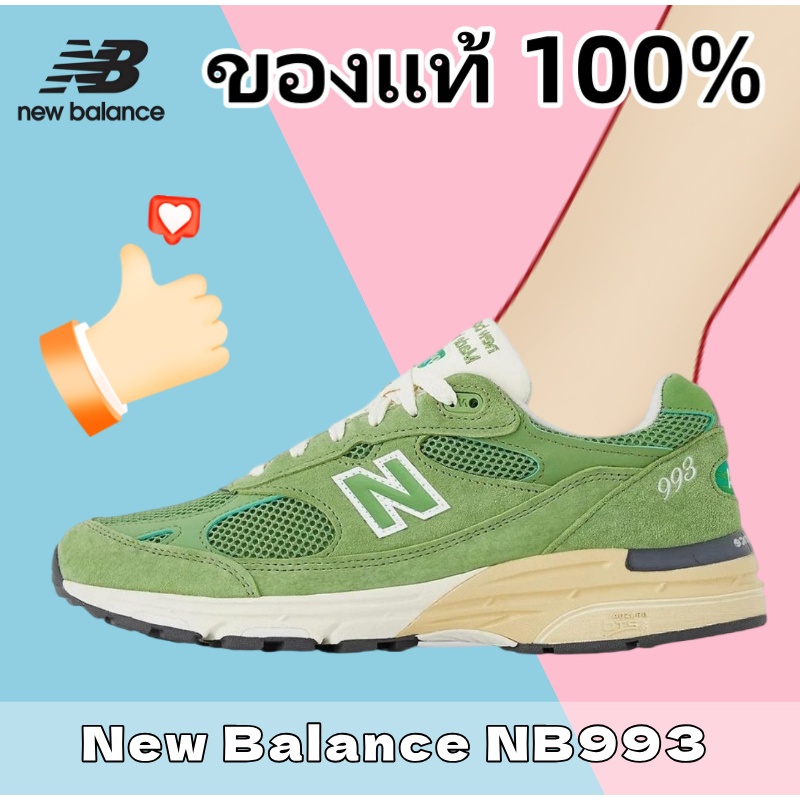 【ของแท้ 100%】✈ New Balance NB 993 Low Sneakers green U993GW