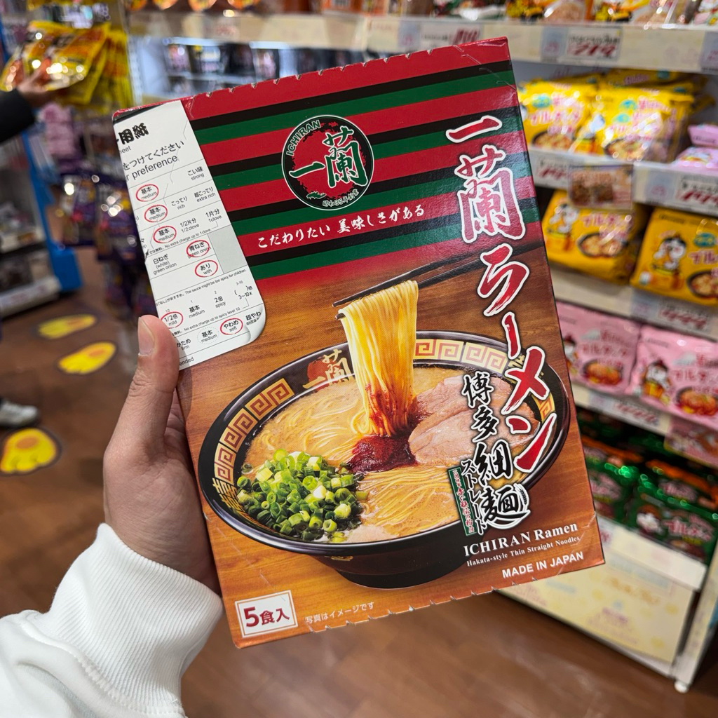 ICHIRAN RAMEN / อิจิรันราเมงข้อสอบ ราเมงกึ่งสำเร็จรูป