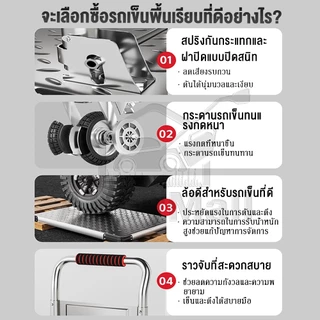 ABBY รถเข็นของ 4 ล้อ รถเข็นพับได้ 90*60cm พับได้ รับน้ำหนักได้ 1000กก ท่อเหล็กหนา ล้อยาง แข็งแรง ทนท