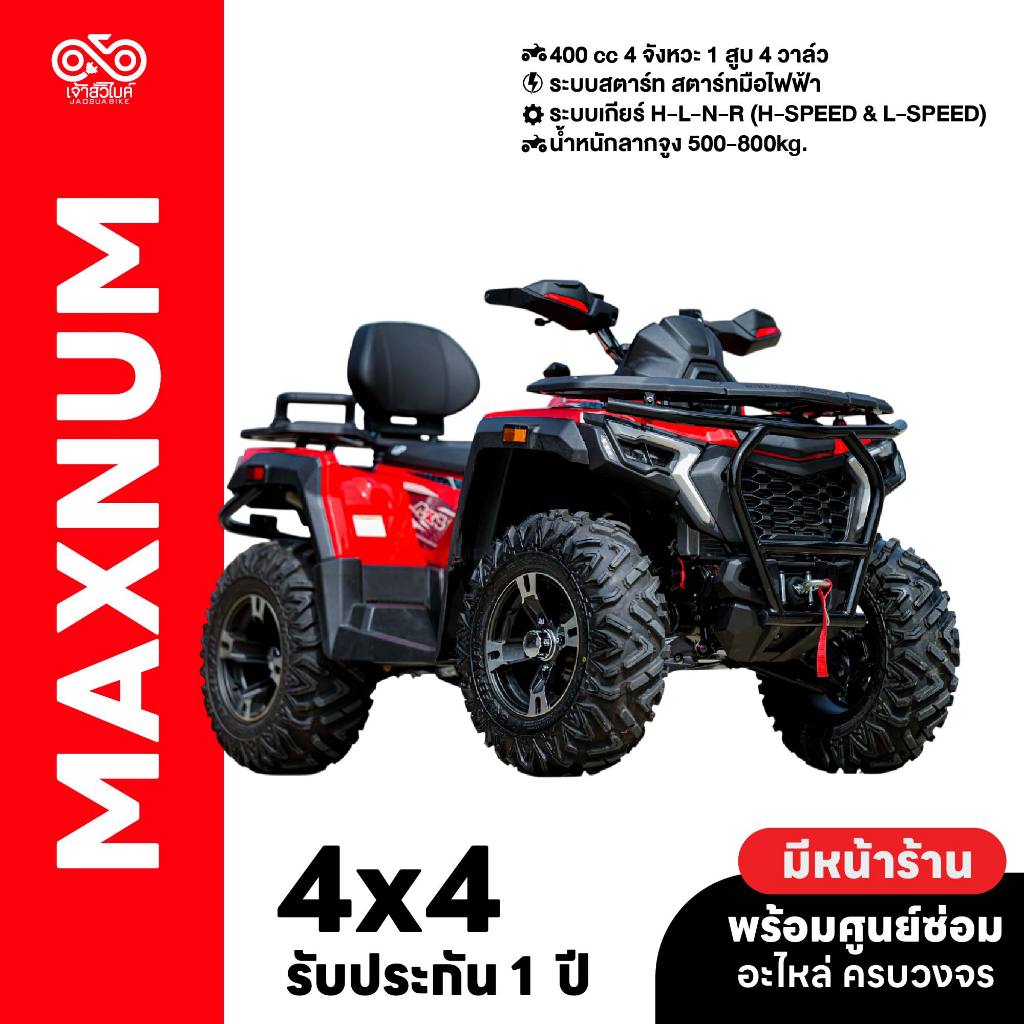 ATV L&P รุ่น MAXNUM 4x4