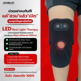 JOWSUA เครื่องบำบัดเข่าด้วยแสงอินฟราเรดไร้สาย (Red Light Therapy Heated Knee Brace)