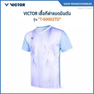 VICTOR เสื้อกีฬาแบดมินตัน แขนสั้น รุ่น T-60002TD
