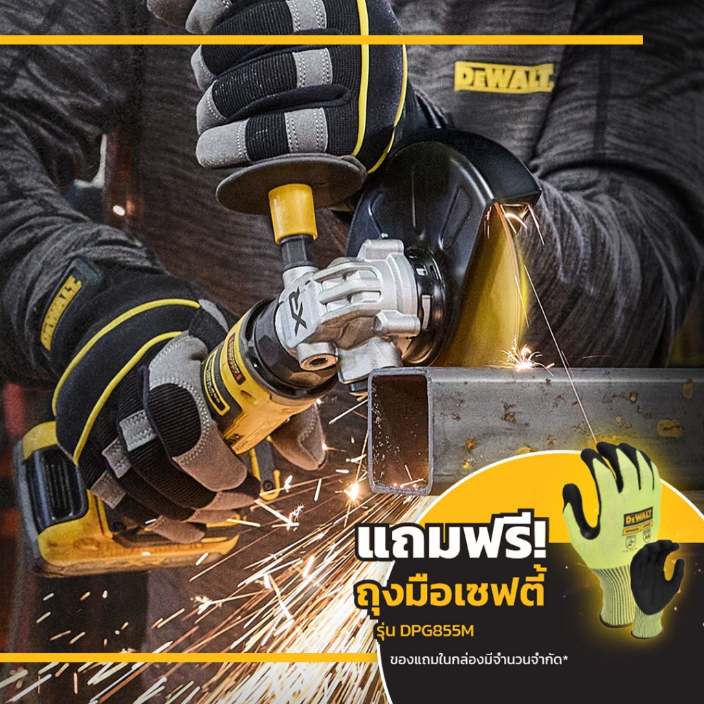 DeWalt DCG404 เครื่องเจียรไร้สาย