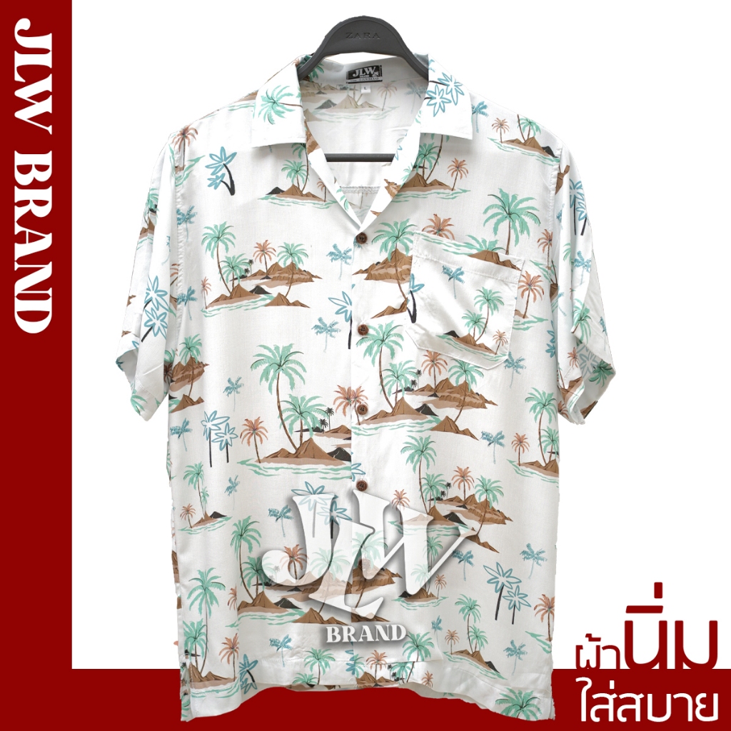 เสื้อฮาวาย ลายเกาะ ครีม ผ้านิ่ม M L XL Oversize คอฮาวาย JLW BRAND
