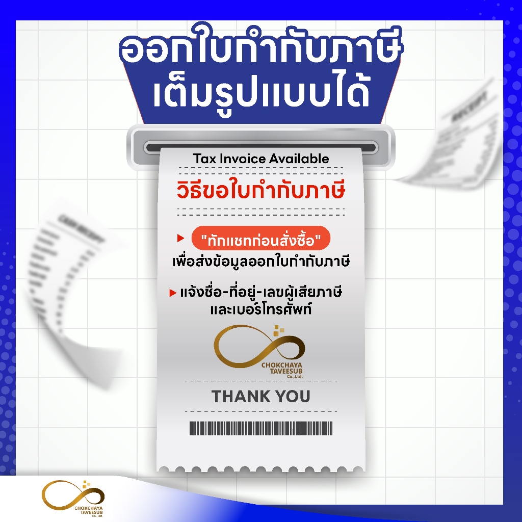 ใบปัดน้ำฝน (1คู่) ตรงรุ่น MERCEDES BENZ W213 E-CLASS [ปี 16- 24] ทุกรุ่น แถมฟรีน้ำยาเคลือบกระจก ผ้าไมโครไฟเบอร์ - รูปที่ 4