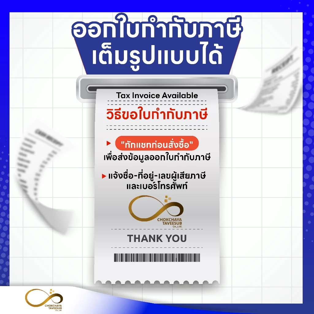 น้ำยาขจัดคราบน้ำบนกระจก น้ำยาขัดกระจก ขัดสีรถ สแตนเลส โครเมี่ยม คราบหินปูน ฝังแน่น แถมฟรี+ ผ้าไมโคร thumbnail 8