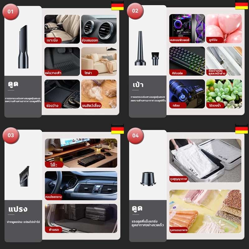 🥇99000Pa🔥เครื่องดูดฝุ่นในรถ รับประกัน10 ปี car vacuum cleaner ที่ดูดฝุ่นมือถือ เครื่องดูดฝุ่น ไร้สาย ที่ดูดฝุ่นในรถ thumbnail 4