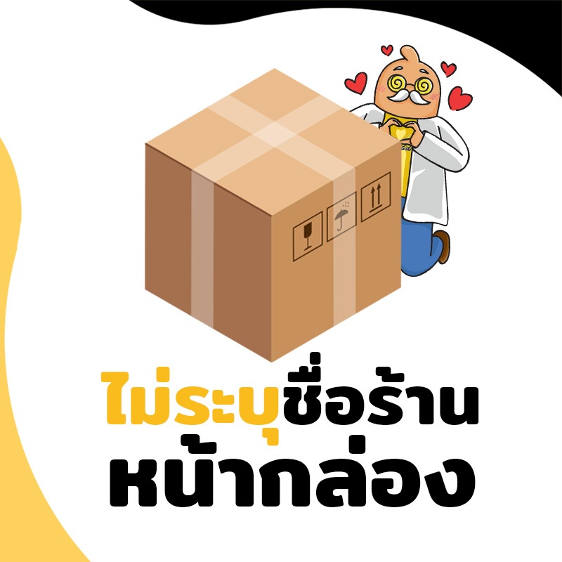 Okamoto 002 ถุงยางอนามัย บางพิเศษ ผิวเรียบ ขนาด 52 มม. 3 กล่อง (6 ชิ้น) - รูปที่ 5