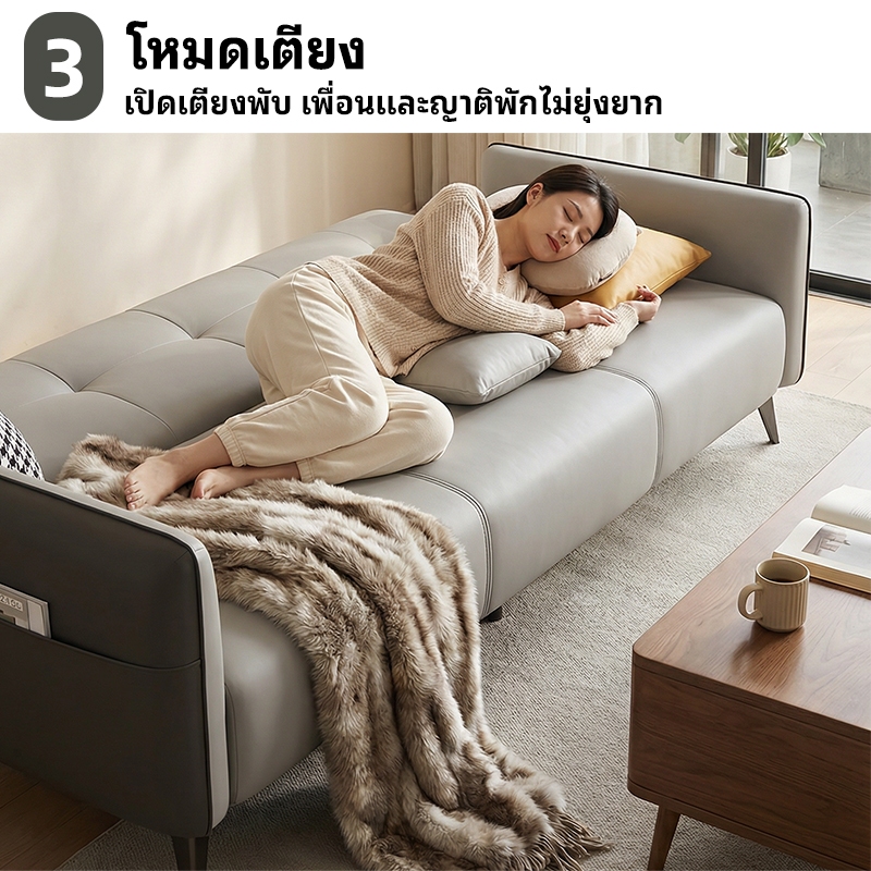 Urbanwave โซฟาปรับนอน (เลือกสีได้) โซฟาสไตล์อพาร์ตเมนต์ โซฟา 2/3 ที่นั่ง โซฟาเบด (140/170/200 ซม.)sofa bed รูปที่ 4
