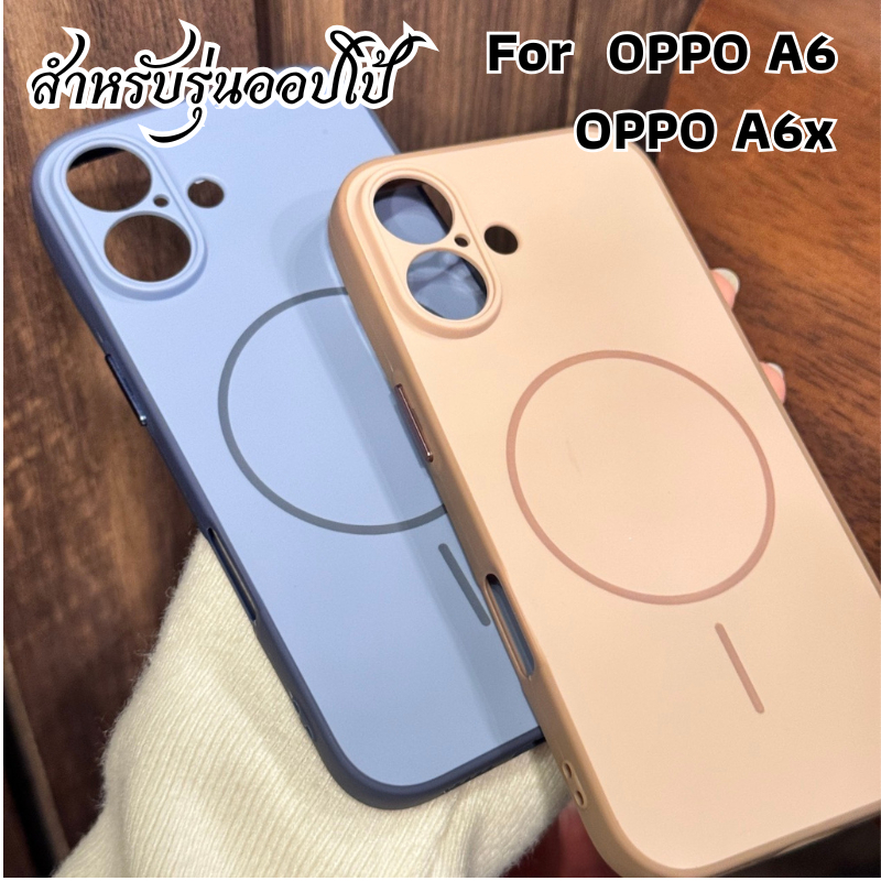เคส สีพื้นพาสเทล ขอบนิ่ม ปุ่มเงา รุ่น OPPO A6 / A6x พร้อมส่ง ในไทย
