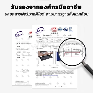 แผ่นขยายโต๊ะ ดีไซน์ลิ้นชักซ่อน ดึงออกเงียบไม่สะดุด ขยายพื้นที่โต๊ะ ไม่ต้องเจาะรู แข็งแรงและทนทาน