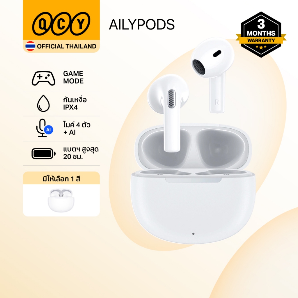 QCY AilyPods True Wireless Earbuds หูฟังไร้สาย Bluetooth 5.3 ไมค์ 4 ตัว แบต 20 ชม. รองรับแอพฯ QCY กั