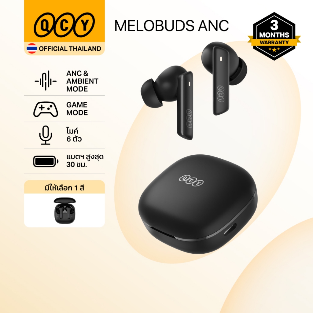 QCY Melobuds ANC True Wireless In-Ear หูฟังไร้สาย ไดร์เวอร์ 10 มม. มีตัดเสียงรบกวน ANC แบตฯ 30 ชม. กันเหงื่อ IPX5