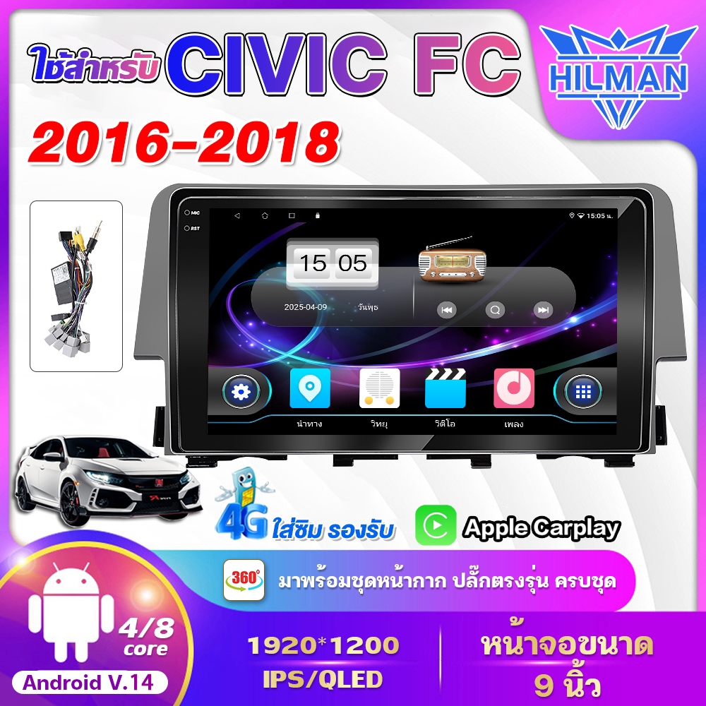 AO จอแอนดรอย 9นิ้ว ใช้สำหรับ HONDA CIVIC FC 2016-2018 Android WIFI GPS 360° จอQLED แบ่งจอได้ จอแอนดรอยตรงรุ่น