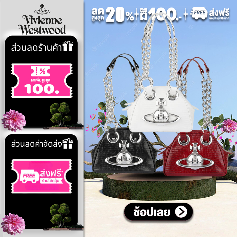ของแท้ 💯%🔥 Vivienne Westwood Archive Orb Chain Handbag กระเป๋าถือ กระเป๋าสะพายไหล่
